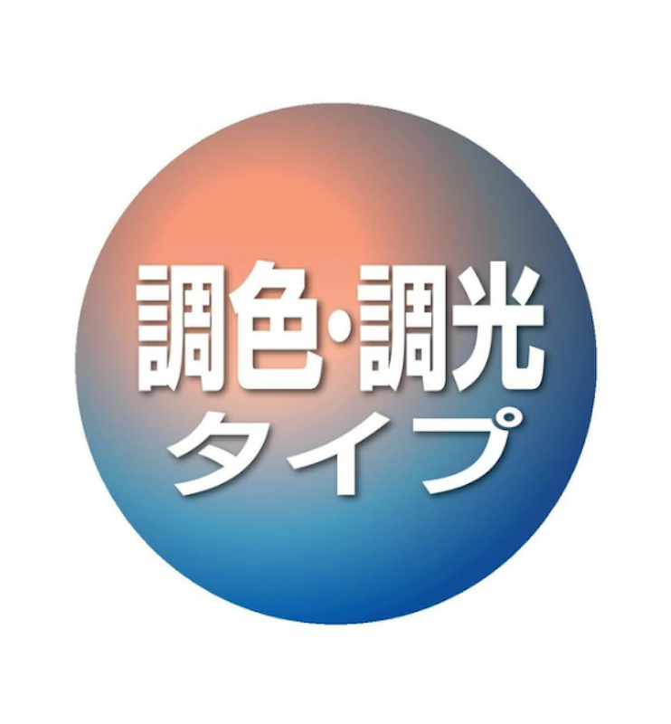 LEDシーリングライト 5