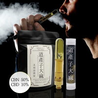 LHS 道産子大麻 1