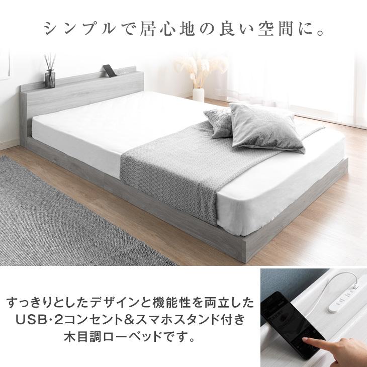 すのこベッド 6