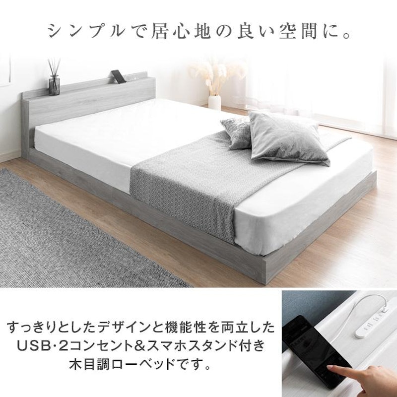 すのこベッド 6