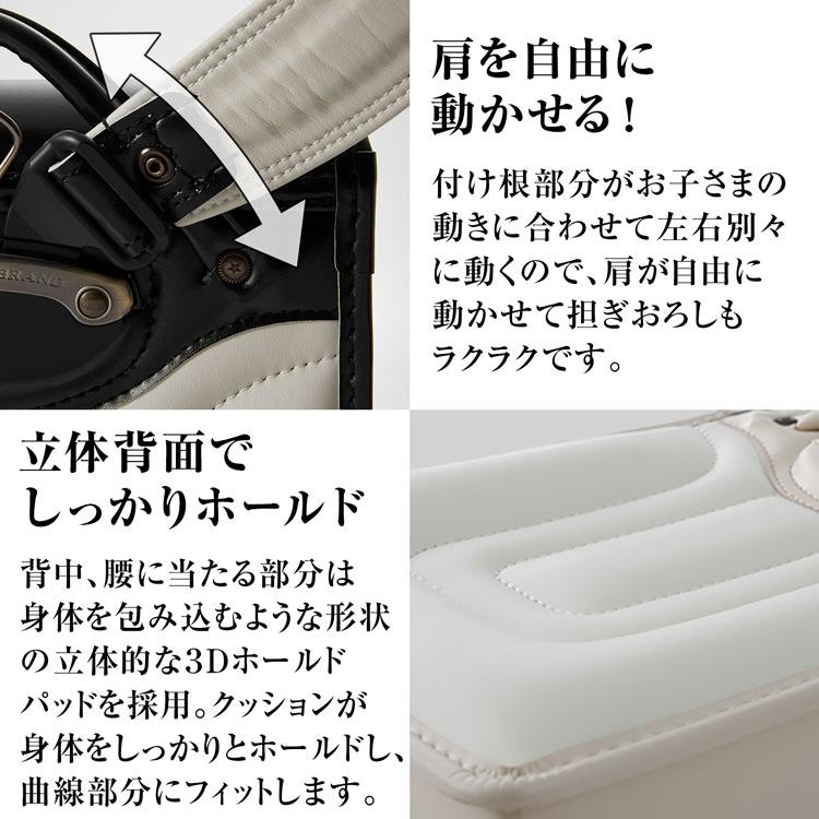 ランドセル 18