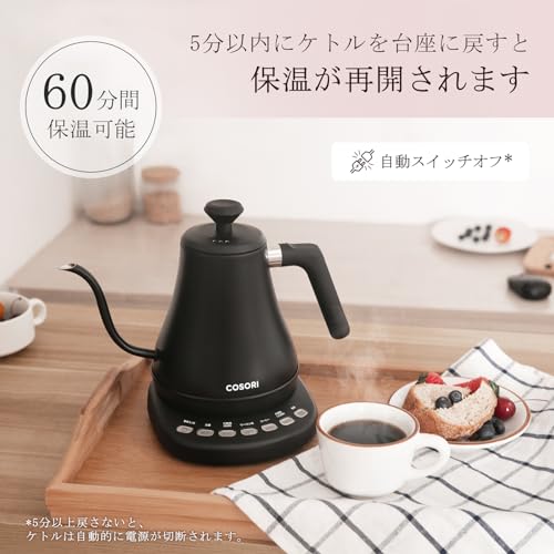 電気ケトル 6