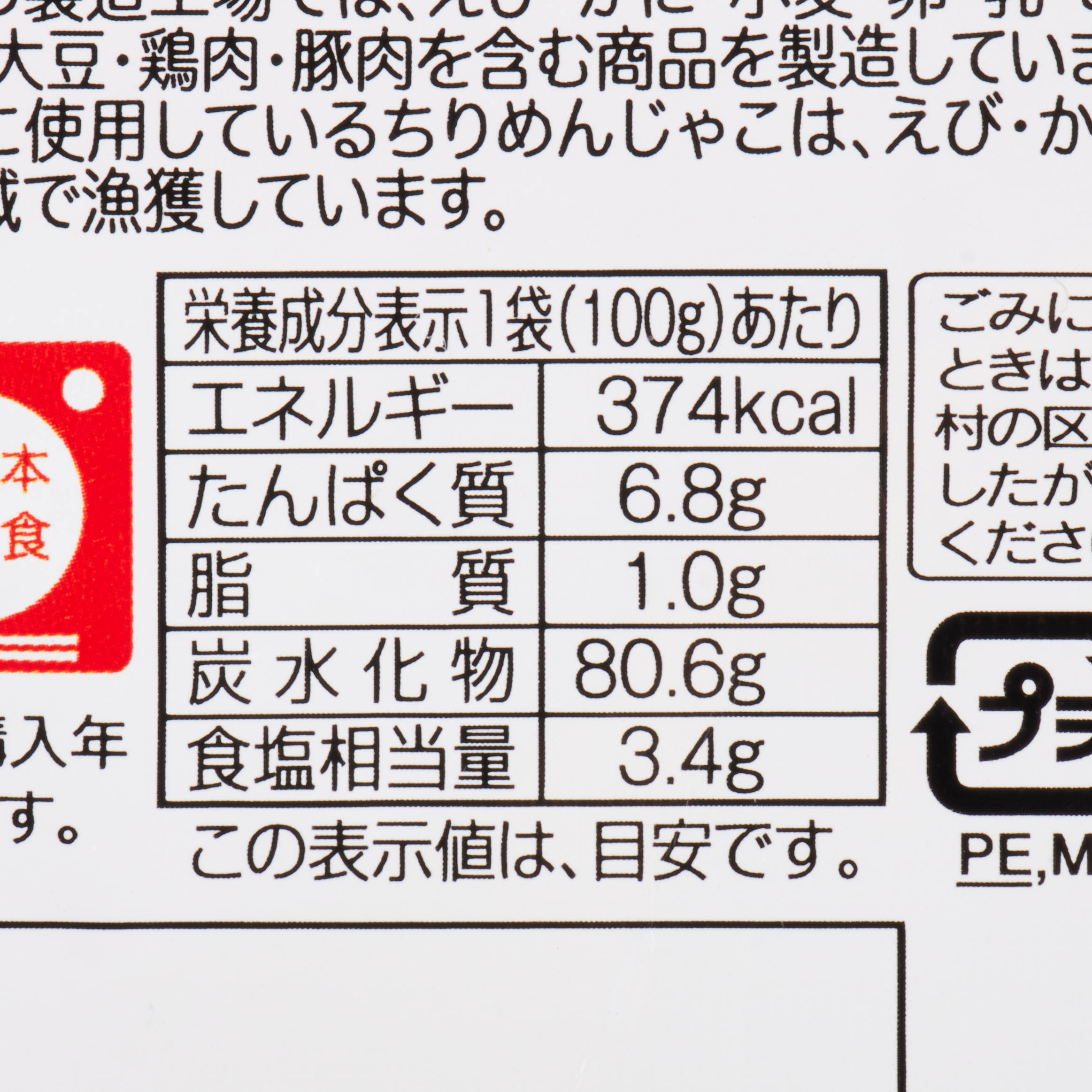 ニッケ商事 簡易吸水土のうKD-3505-108 1箱（50枚 通販