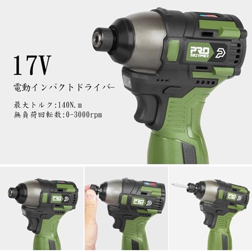 インパクトドライバー 3