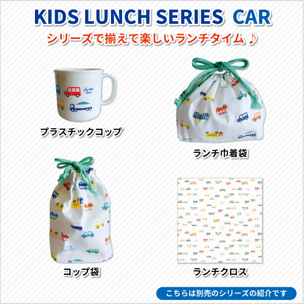 トリオセット 6