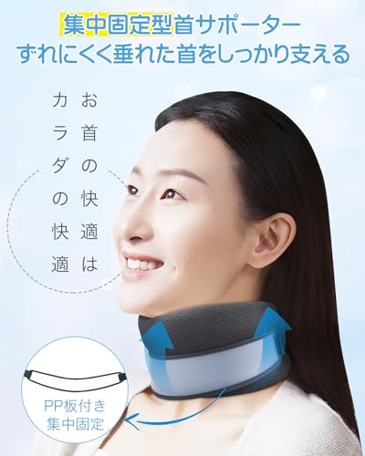 首サポーター 2