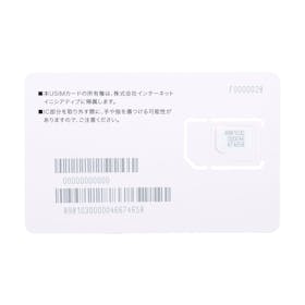 モバイル・プランニング プリペイドSIMどっとこむ SIMカードを検証レビュー!プリペイドSIMの選び方も紹介 3