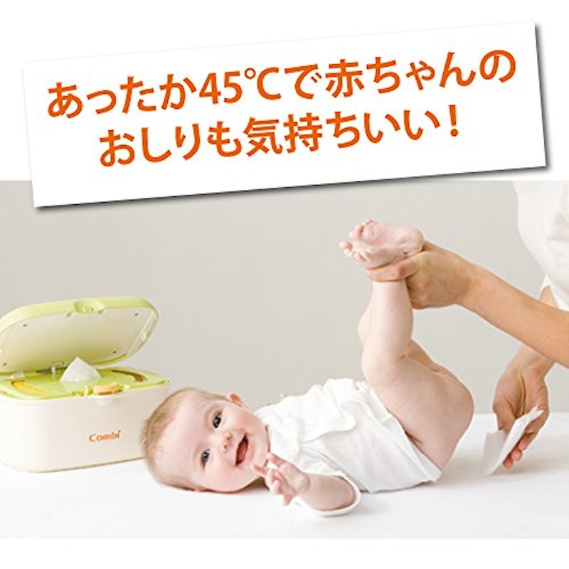 コンビ クイックウォーマー 6