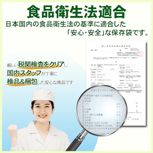 お米保存袋 3