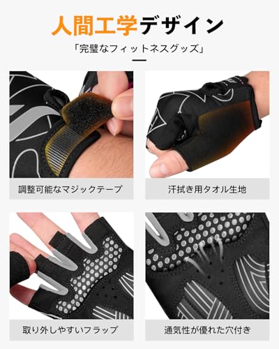 サイクルグローブ 5