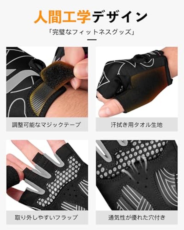 サイクルグローブ 5