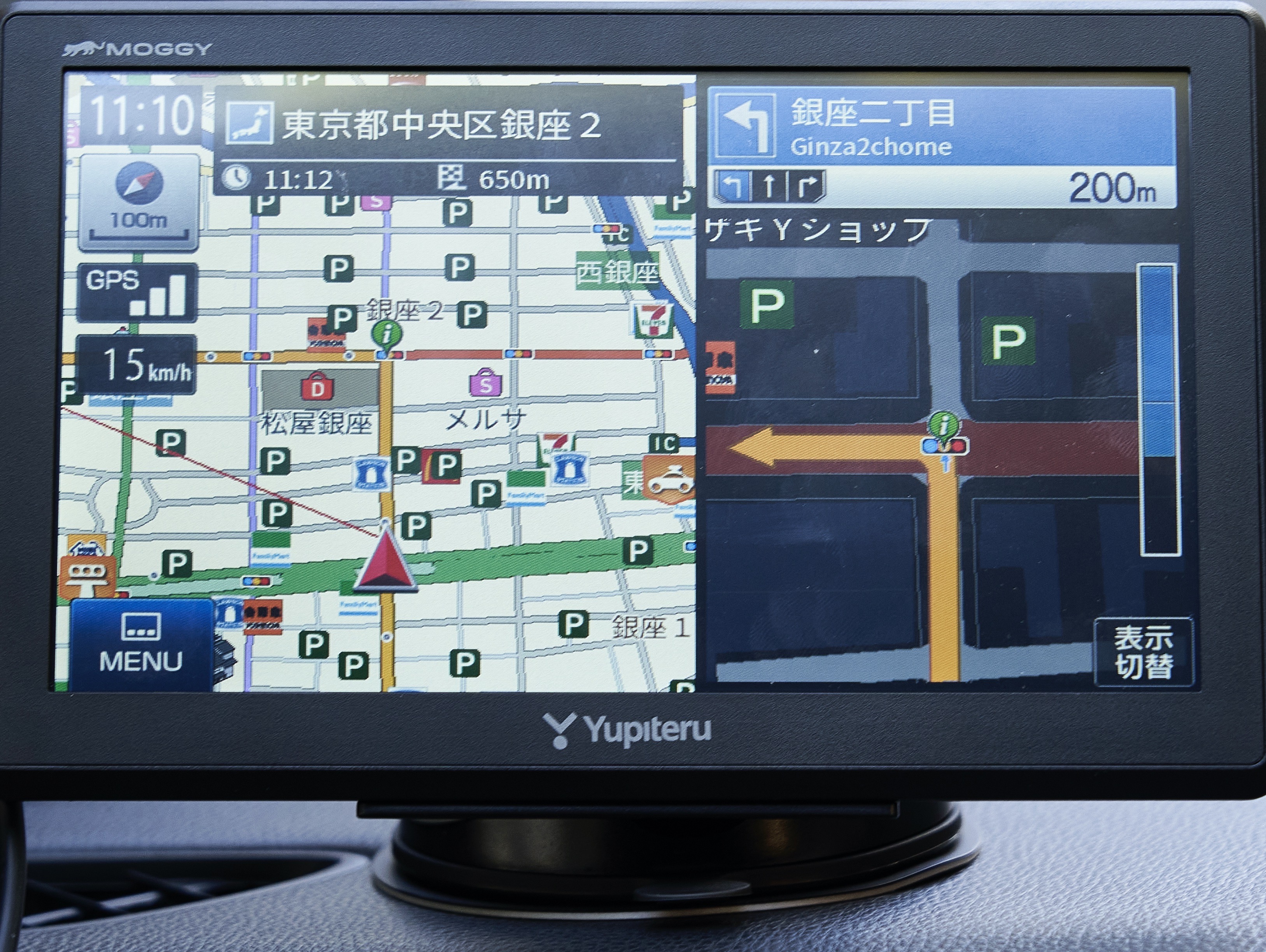 ポータブルカーナビゲーション MOGGY 6