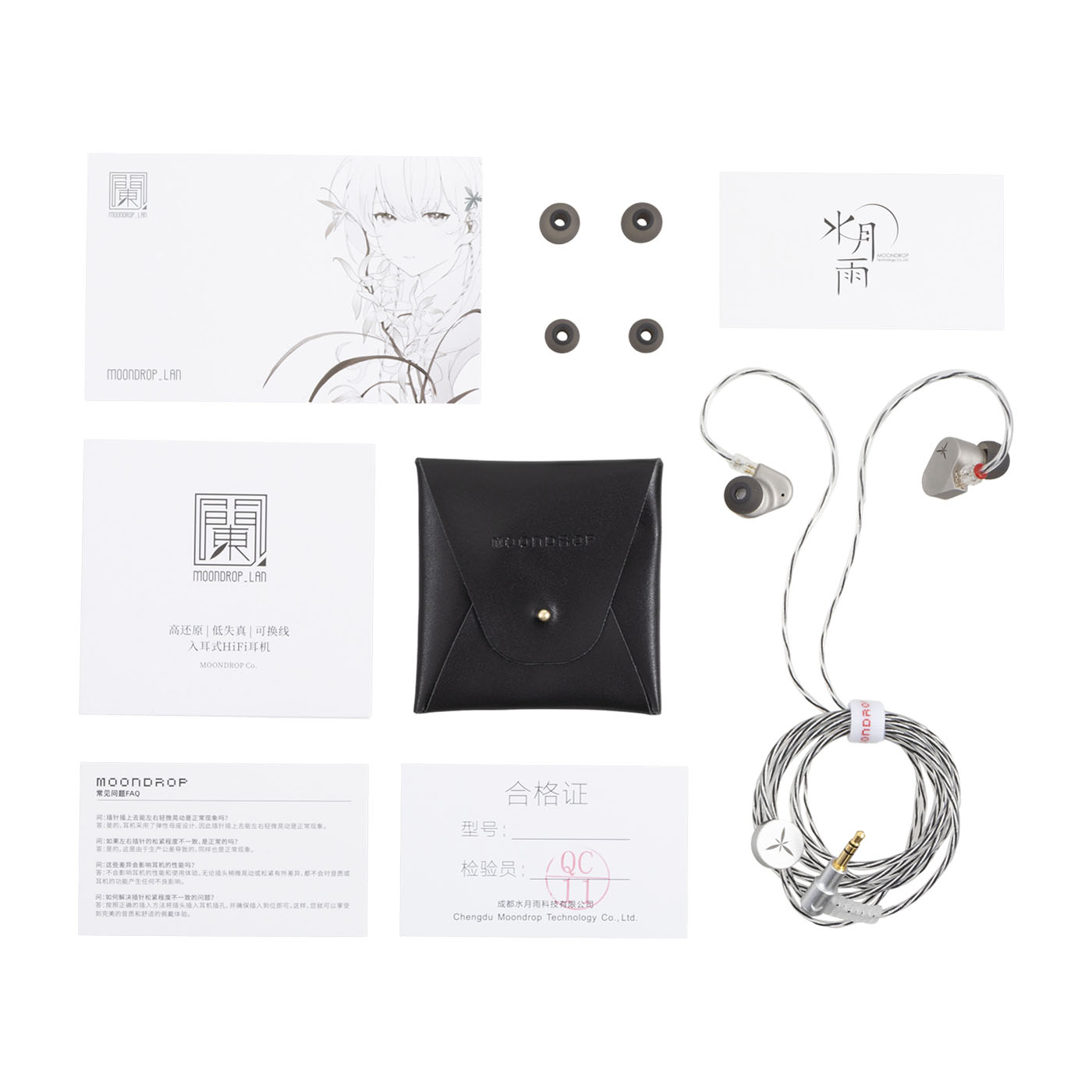 【水月雨】イヤホン RAYS（新品未開封）【MOONDROP】 水月雨（MoonDrop） Rays 光束｜新品通販フジヤエービック