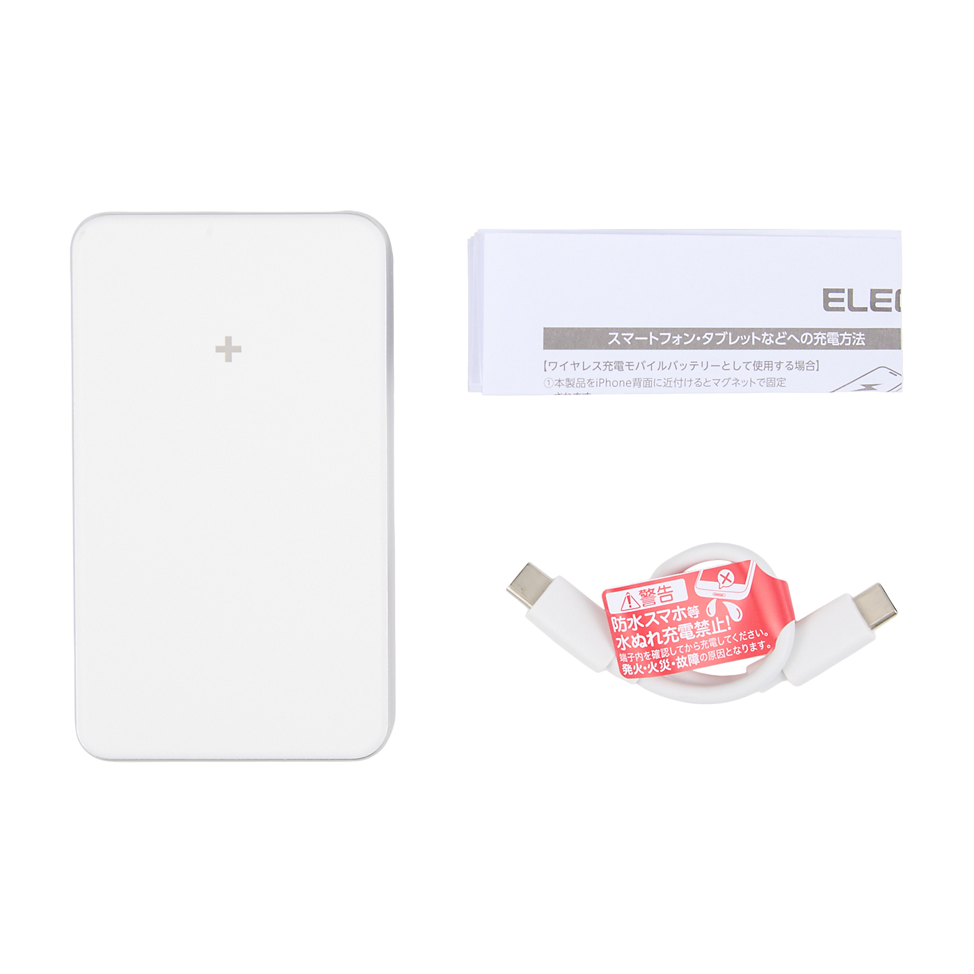 エレコム ワイヤレスモバイルバッテリー(10000mAh/20W/スタンド付き) DE-C54-10000BKを検証レビュー！モバイルバッテリーの選び方も紹介 5