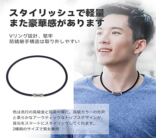 磁性チタンネックレス 4