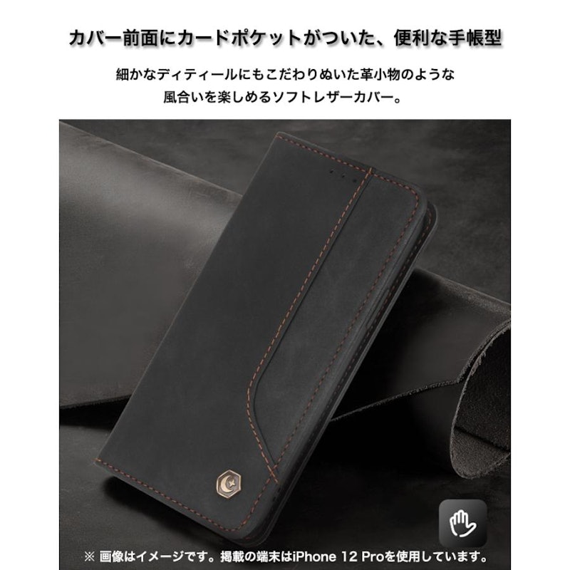 iPhone12 Mini ケース 2