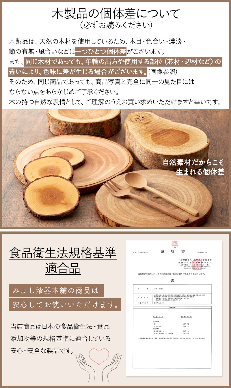 夫婦箸  5