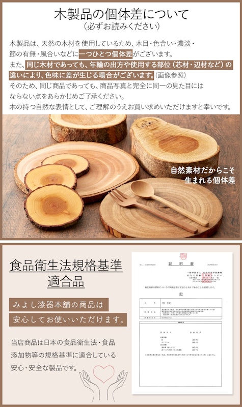 夫婦箸 5