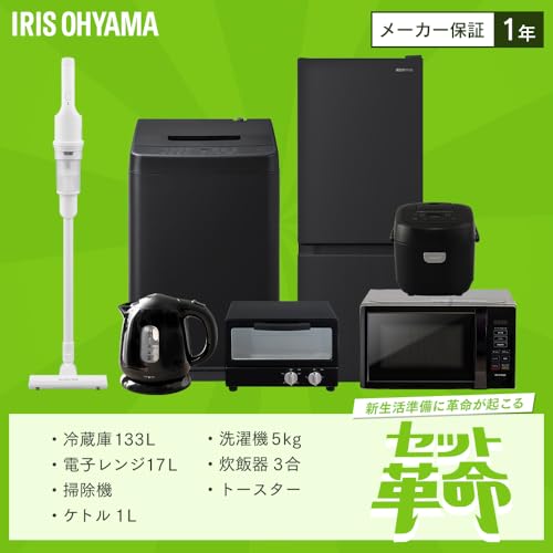 一人暮らし向け家電セットのおすすめ人気ランキング【新生活に!2026年 一人暮らし向け家電セットのおすすめ人気ランキング【新生活に!2026年