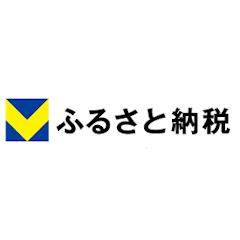 Vふるさと納税