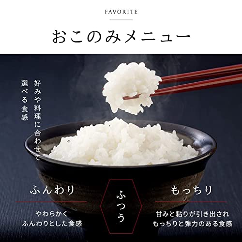 IHジャー炊飯器 7