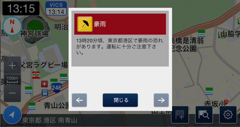 internavi Pocket 3