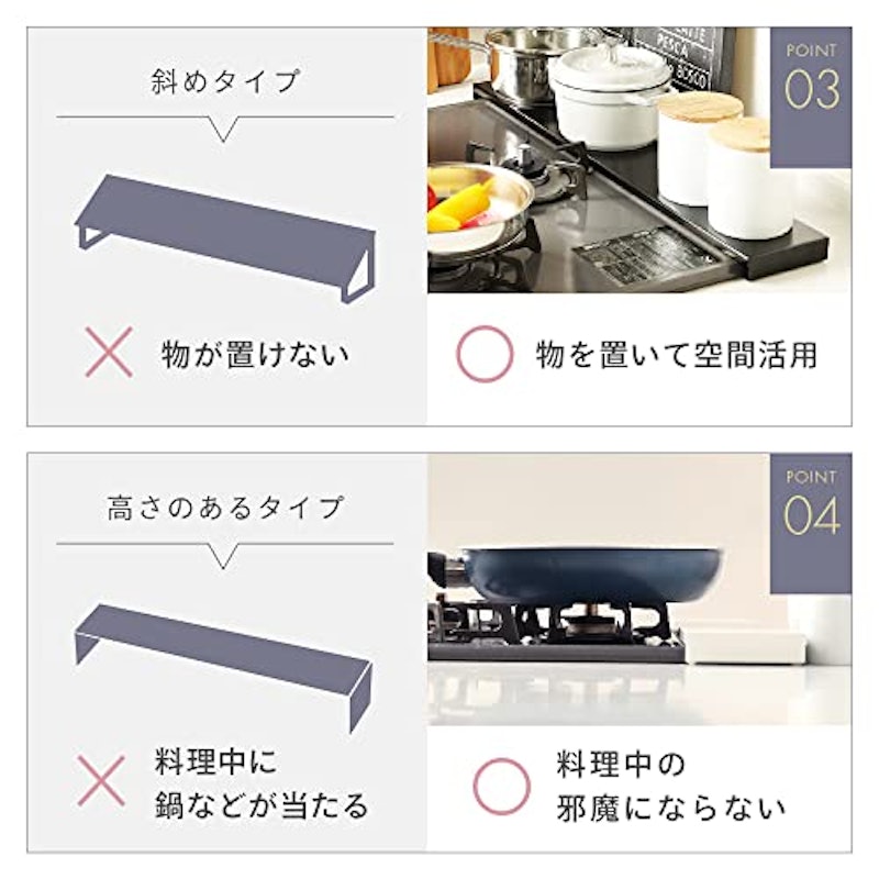 排気口カバー 4