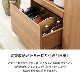 調理器具収納付き食器棚 15