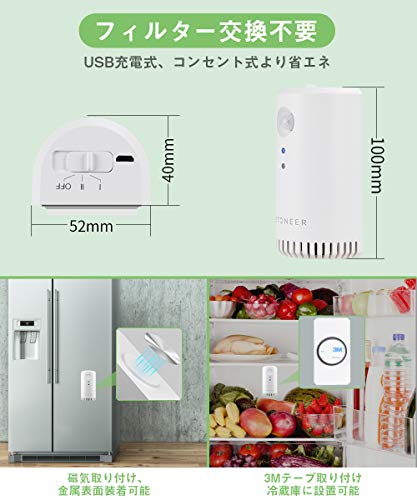 脱臭機 5