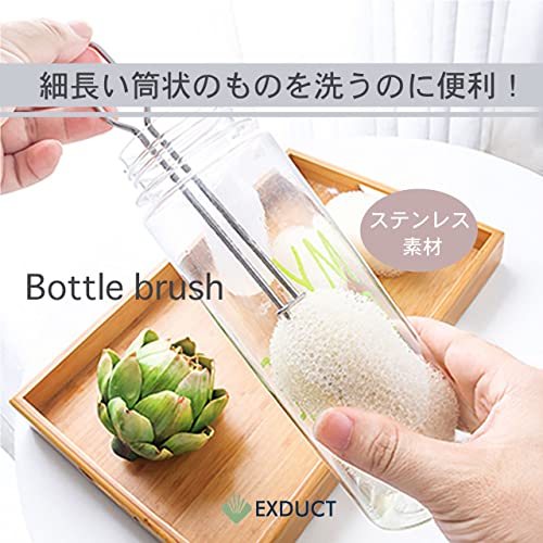 ボトルブラシ&交換用ブラシ 3