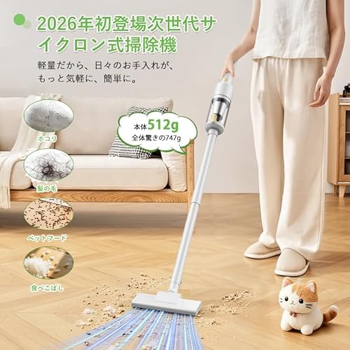 コードレススティッククリーナー 2