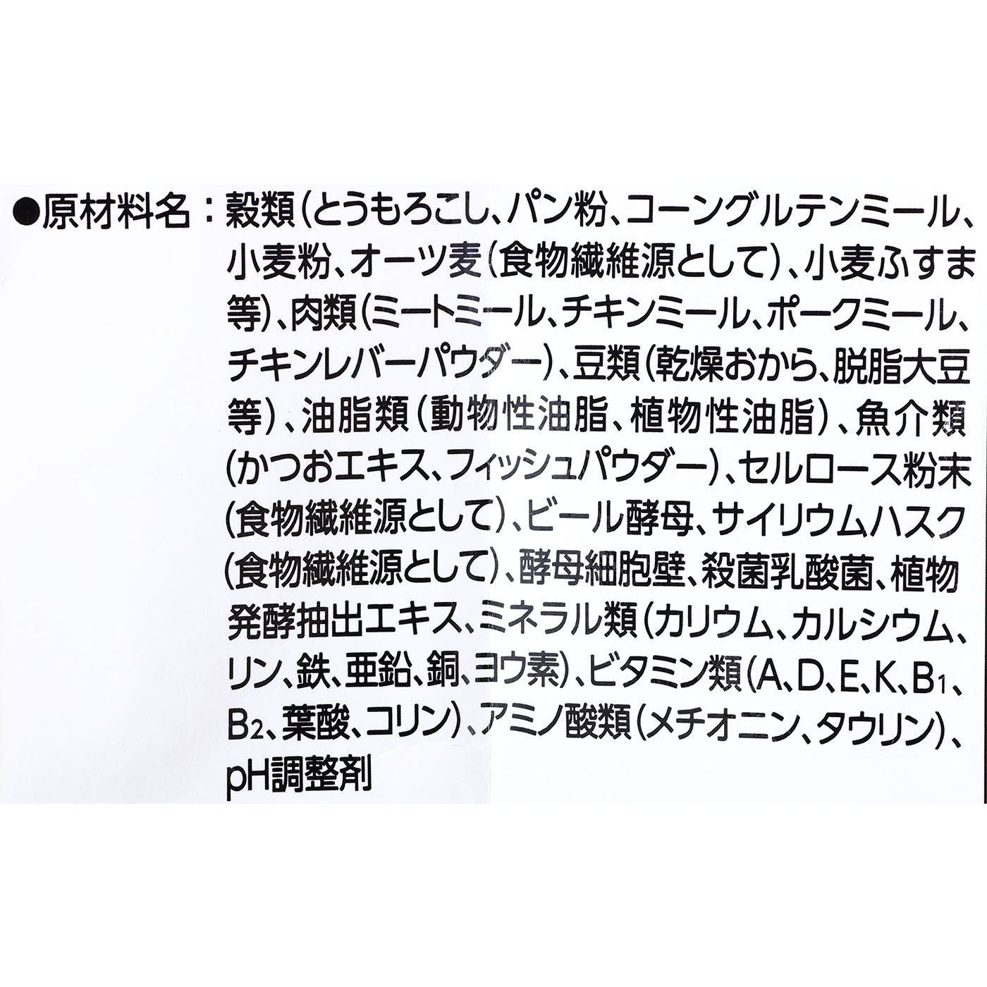 キャットスマック 毛玉吐き戻し軽減 4