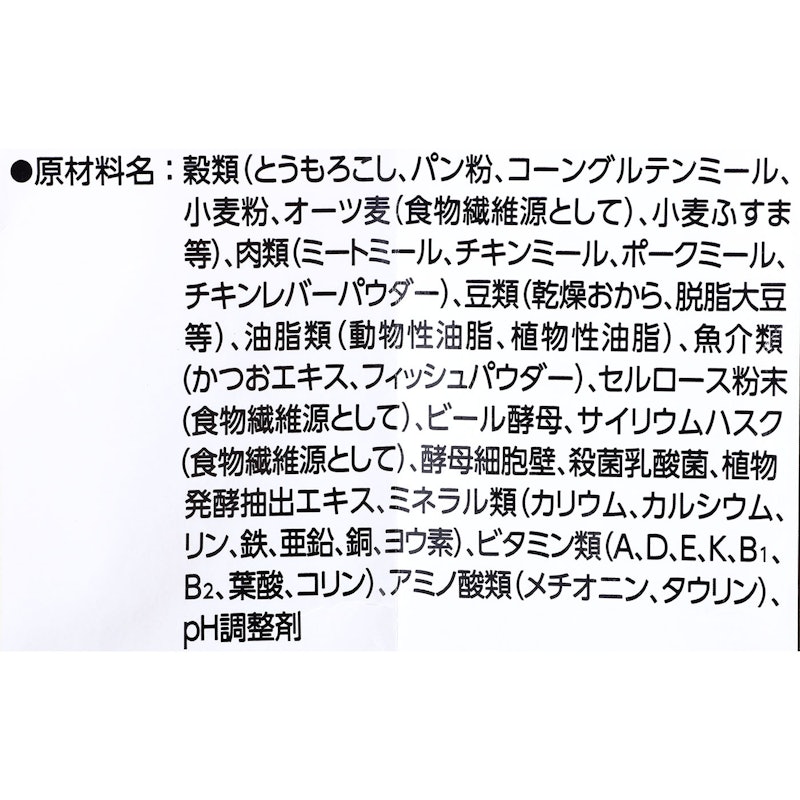 キャットスマック 毛玉吐き戻し軽減 4