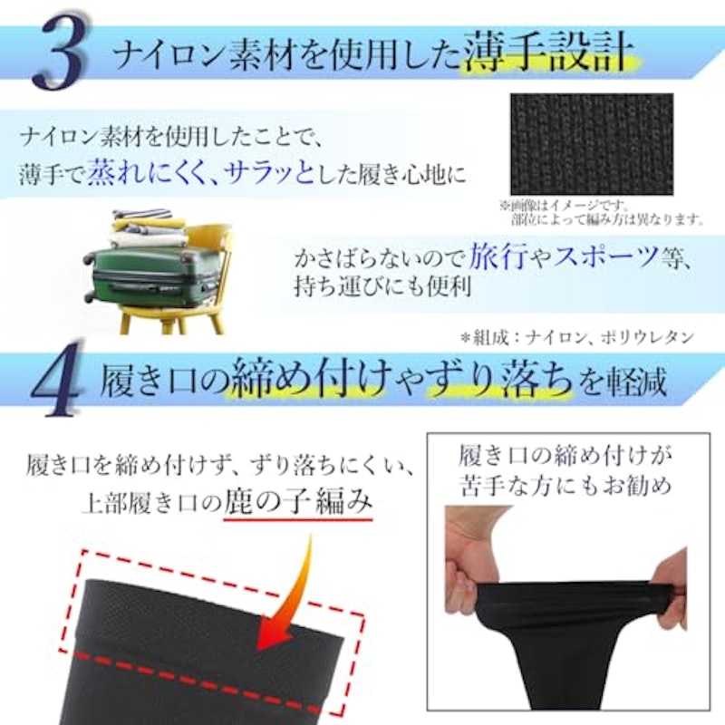 ふくらはぎサポーター 5