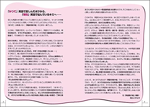 22年 英文法テキストのおすすめ人気ランキング選 Mybest