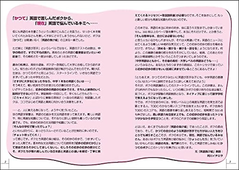 22年 英文法テキストのおすすめ人気ランキング選 Mybest 22年 英文法テキストのおすすめ人気ランキング選 Mybest