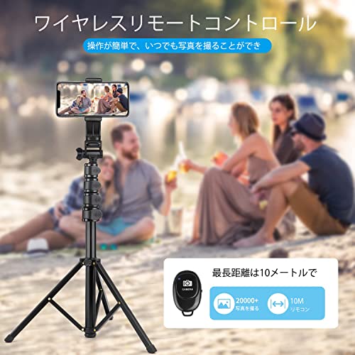 スマホ三脚 4