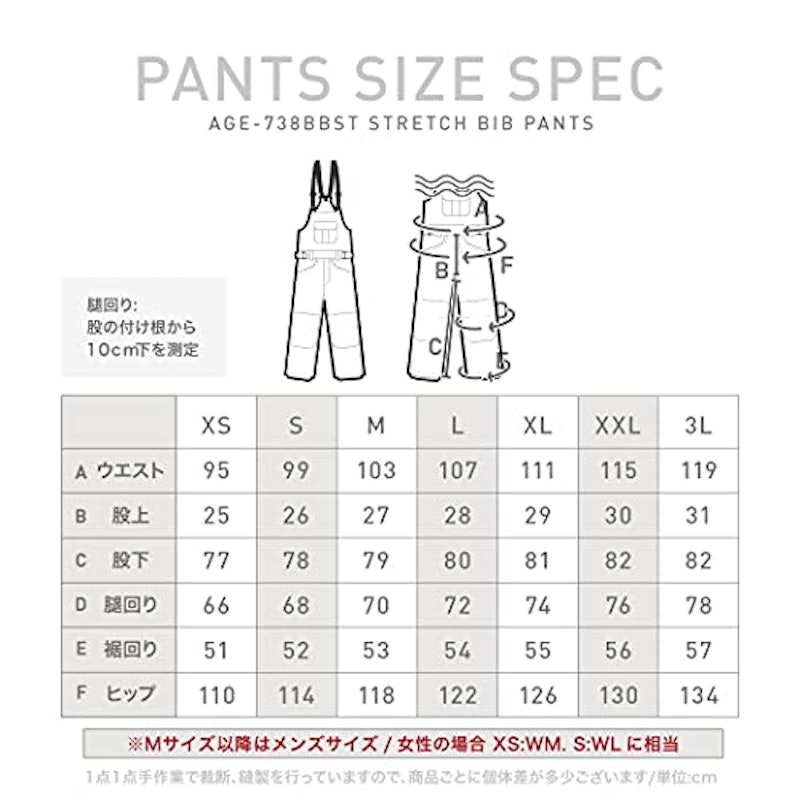スノーボードウェア ビブパンツ 3