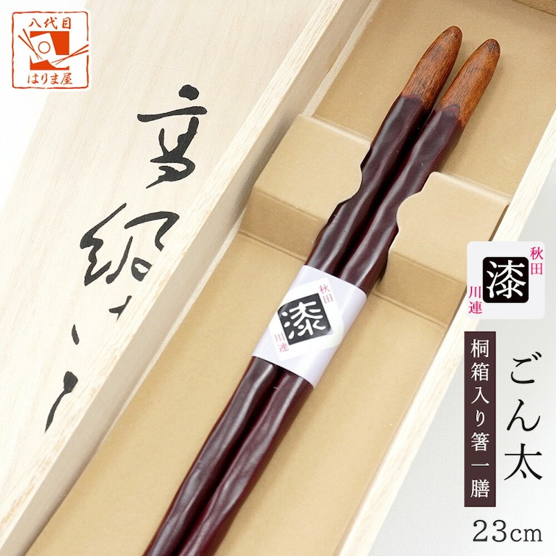ごんた 1
