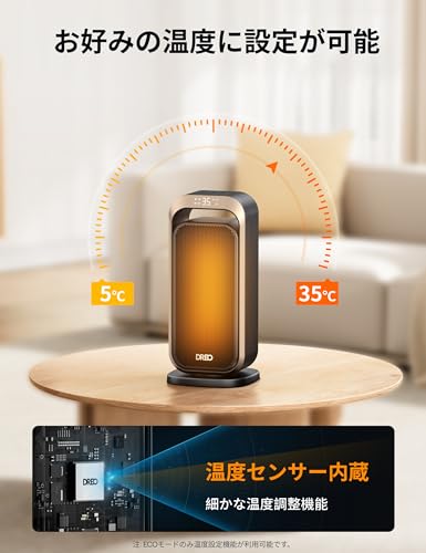 セラミックヒーター 7