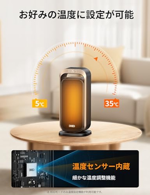 セラミックヒーター 7