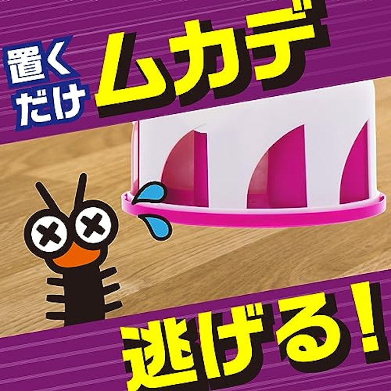 ムカデよけ撃滅 置くタイプ 2