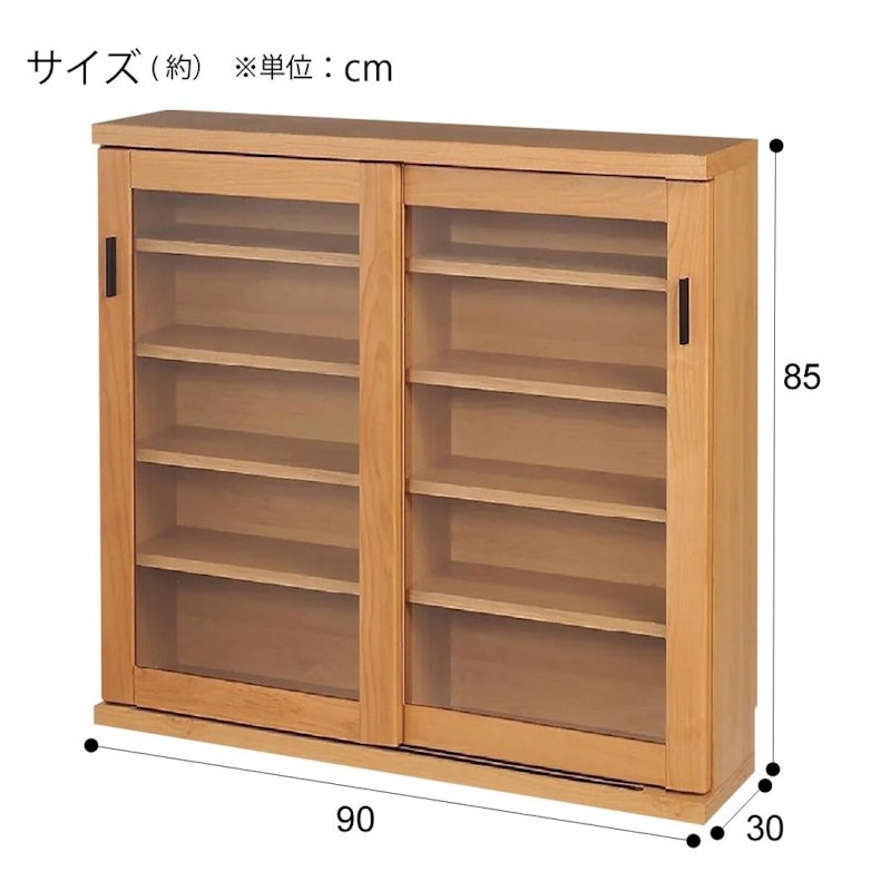 奥行30cmの省スペースタイプキャビネット 6