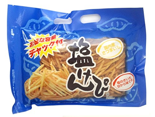 塩けんぴ 1