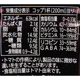 日本デルモンテ デルモンテ リコピンリッチ クチコミ評価・評判&検証レビュー 2