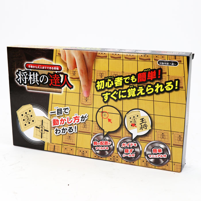 将棋の達人 7