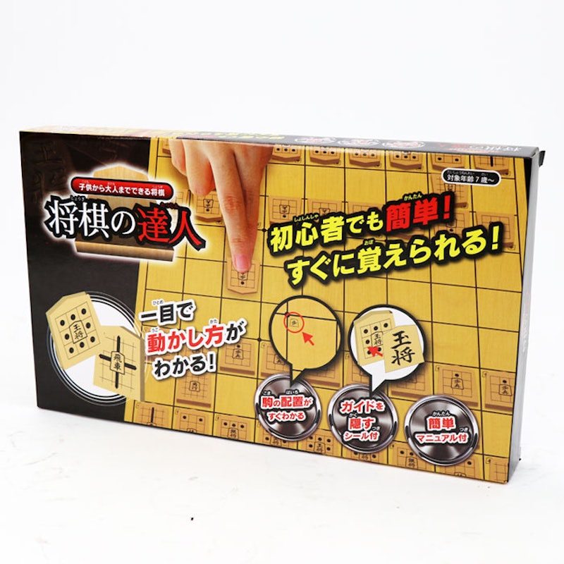 将棋の達人 7