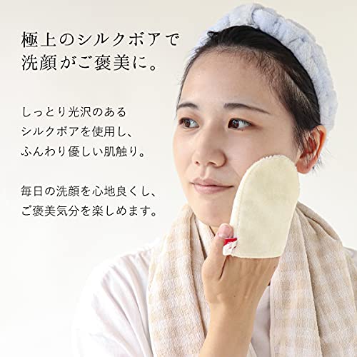シルクコットン 3