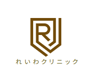 渋谷センター街 れいわクリニック 脇ボトックス注射 1