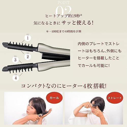 ヘアアイロン ヘアボリューマー 5